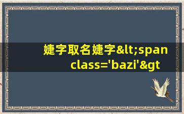 的含义